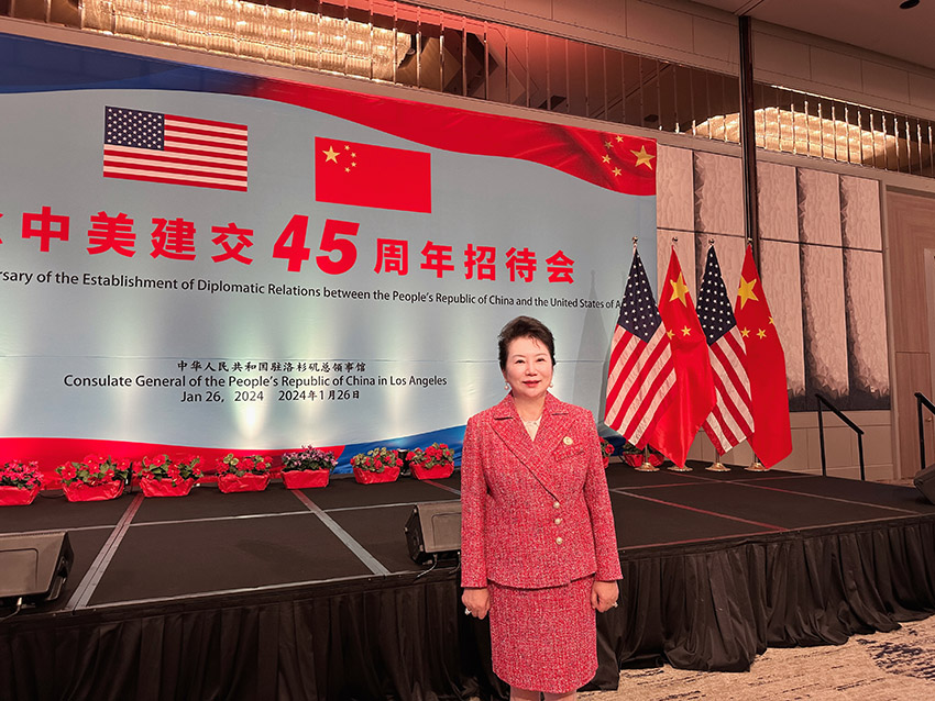 9170金沙集团_Li Li Celebrates 45 Years of U.S.-China Relations in Los Angeles
