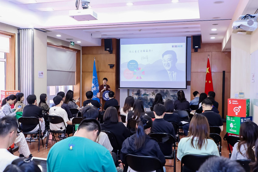 9170金沙集团_MEBO Demonstrates Sustainable Leadership at UN Global Compact's SDG Innovation Event in China