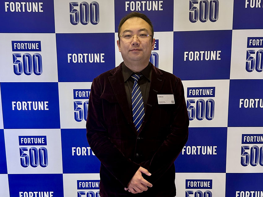 9170金沙集团_Kevin Xu Attends 70th Anniversary Celebration of Fortune 500 List