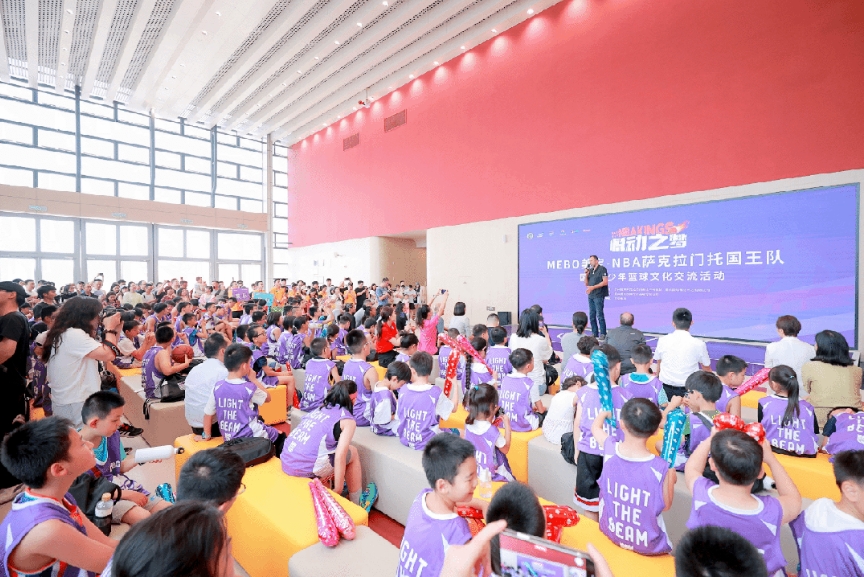 9170金沙集团_MEBO and Sacramento Kings Launch Youth Basketball &amp; Cultural Exchange Event