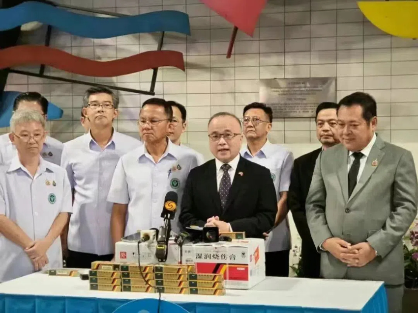 9170金沙集团_9170金沙湿润烧伤膏疾速驰援泰国：15小时爱心速递，，，，，，彰显中泰深情厚谊