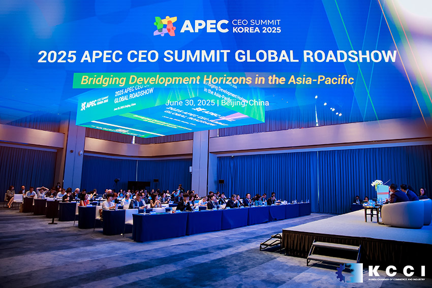 9170金沙再启APEC 2025时刻！