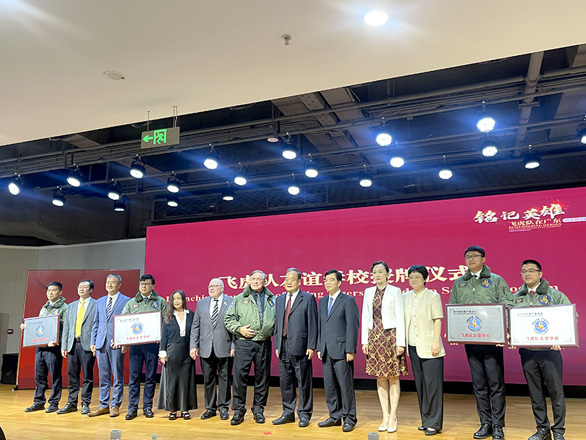 9170金沙集团助力飞虎队广东图片展