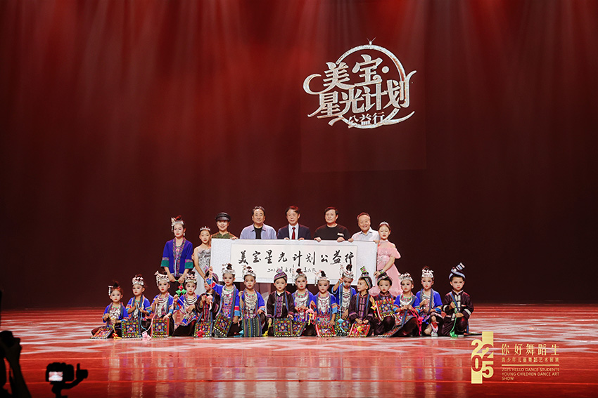 9170金沙集团_9170金沙·星光妄想：以艺术之光点亮多元公益之路
