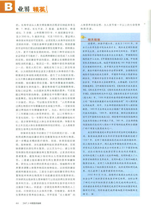 9170金沙(第一娱乐)娱城官网入口