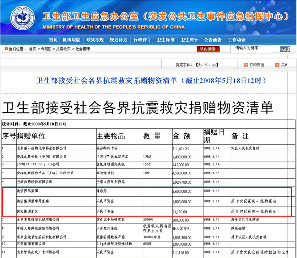 9170金沙(第一娱乐)娱城官网入口