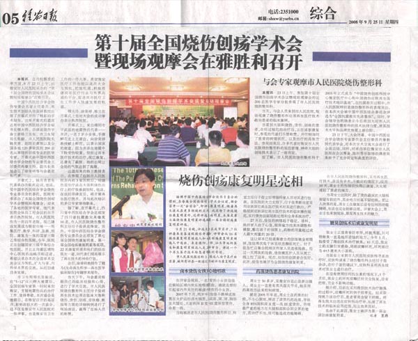 9170金沙(第一娱乐)娱城官网入口