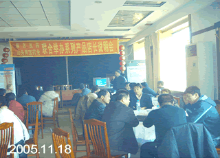 9170金沙集团_黑龙江省药店店长培训班在齐齐哈尔市举行