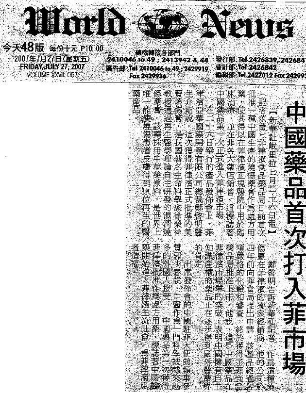 9170金沙(第一娱乐)娱城官网入口