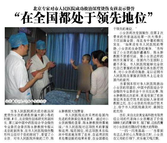 9170金沙(第一娱乐)娱城官网入口