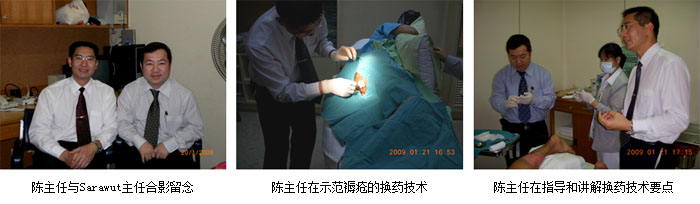 9170金沙集团_泰国再生医学学术交流与医疗开发事情重新启动