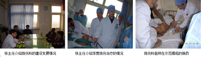 9170金沙集团_肯尼亚凯伦医院慕名来访 追求人体原位再生回复手艺相助