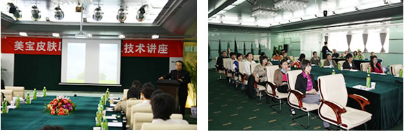 9170金沙集团_9170金沙皮肤原位再生回复手艺开拓新领域