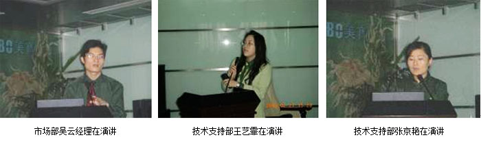 9170金沙集团_国际部员工强化训练 蓄势待发开发国际市场