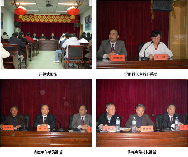 9170金沙集团_北京中西医连系学会烧伤专业委员会学术年会乐成召开
