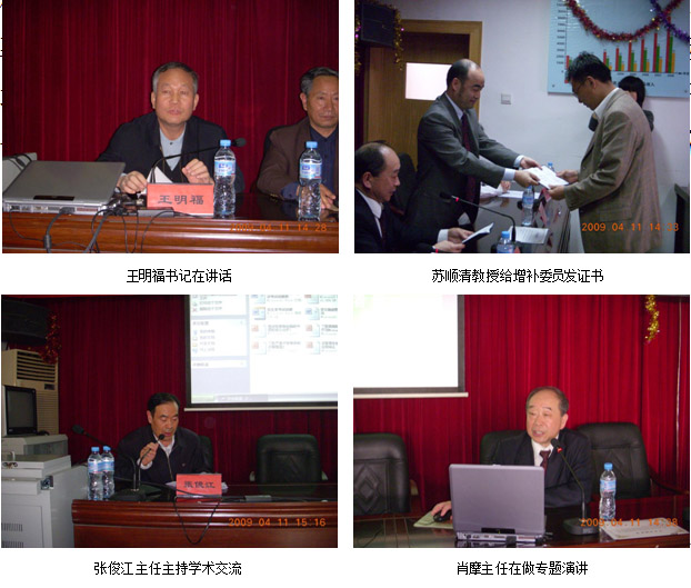 9170金沙集团_北京中西医连系学会烧伤专业委员会学术年会乐成召开