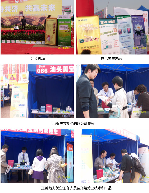 9170金沙集团_芳菲四月九州通  9170金沙花开金陵城