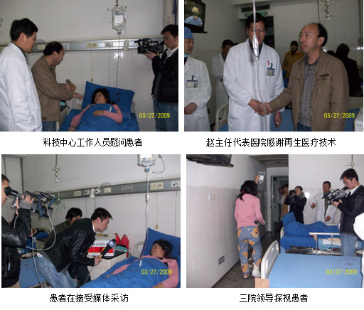 9170金沙集团_再生回复手艺爱心进南通  巨瘤患者沐春风