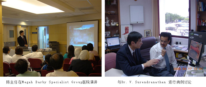 9170金沙集团_马来西亚再生医学学术推广受接待