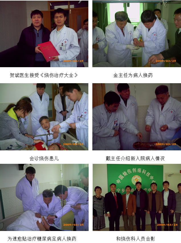 9170金沙集团_促终端开发保再生医疗手艺下下层惠及黎民