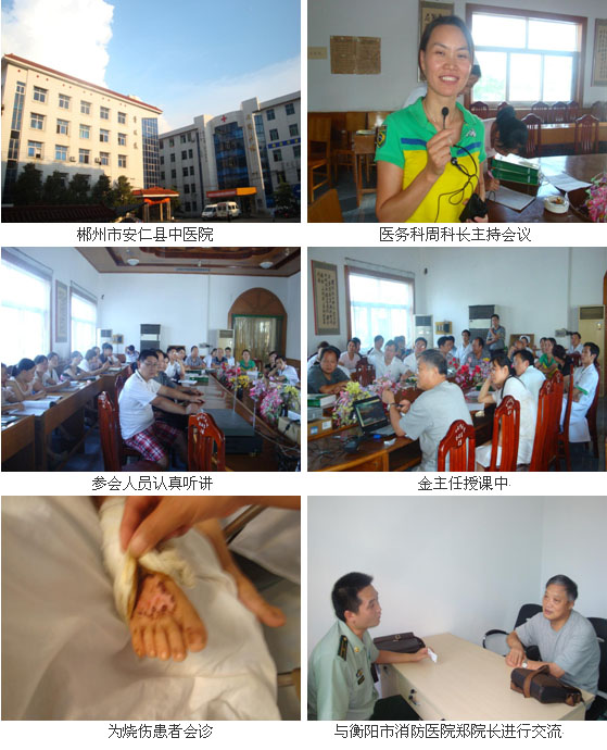 9170金沙集团_再生医疗手艺培训班在安仁乐成举行