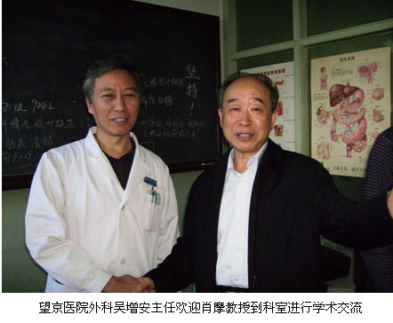 9170金沙集团_北京市望京医院外科起劲开展皮肤原位再生回复手艺