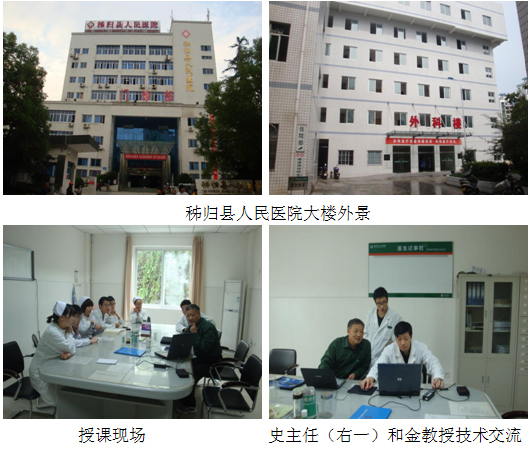 9170金沙集团_再生医疗手艺在湖北宜昌秭归县人民医院烧伤科推广