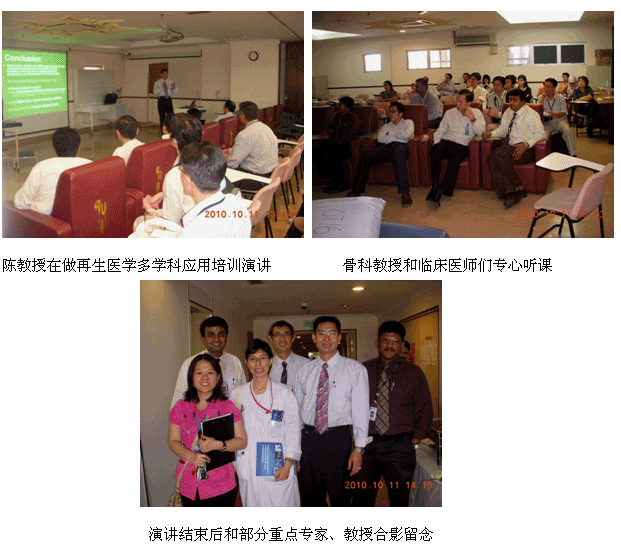 9170金沙集团_学术为龙头医疗为先锋开发维护齐头并进--马来西亚2010年第三轮医疗开发又有新突破