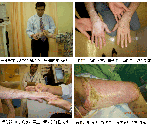9170金沙集团_学术为龙头医疗为先锋开发维护齐头并进--马来西亚2010年第三轮医疗开发又有新突破