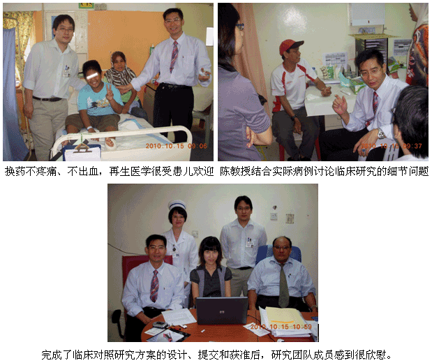 9170金沙集团_学术为龙头医疗为先锋开发维护齐头并进--马来西亚2010年第三轮医疗开发又有新突破