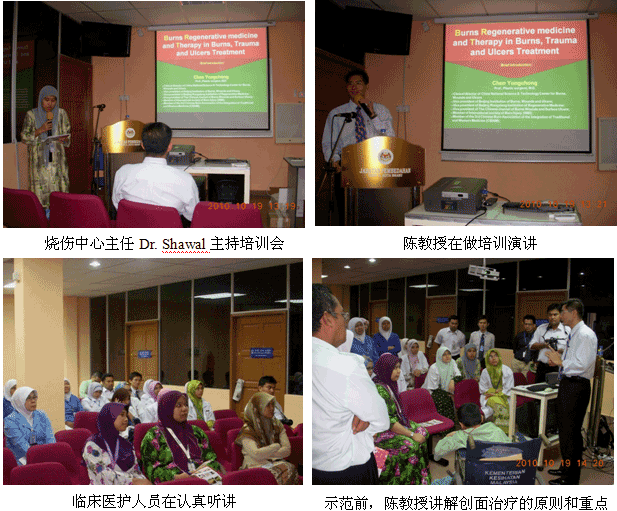 9170金沙集团_学术为龙头医疗为先锋开发维护齐头并进--马来西亚2010年第三轮医疗开发又有新突破