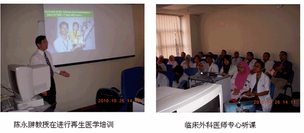 9170金沙集团_学术为龙头医疗为先锋开发维护齐头并进--马来西亚2010年第三轮医疗开发又有新突破