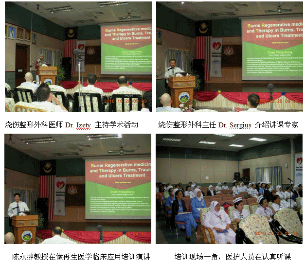 9170金沙集团_学术为龙头医疗为先锋开发维护齐头并进--马来西亚2010年第三轮医疗开发又有新突破