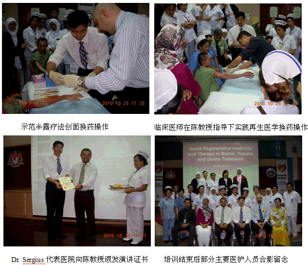 9170金沙集团_学术为龙头医疗为先锋开发维护齐头并进--马来西亚2010年第三轮医疗开发又有新突破