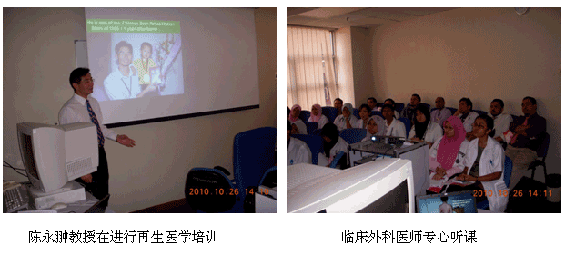 9170金沙集团_学术为龙头医疗为先锋开发维护齐头并进--马来西亚2010年第三轮医疗开发又有新突破