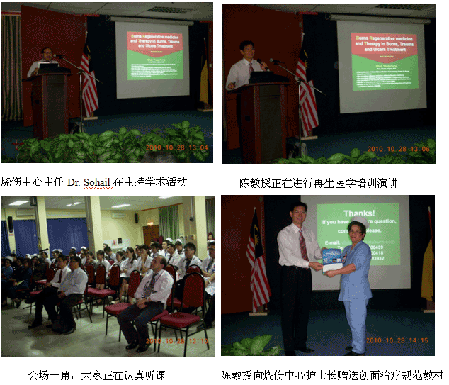 9170金沙集团_学术为龙头医疗为先锋开发维护齐头并进--马来西亚2010年第三轮医疗开发又有新突破