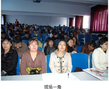 9170金沙集团_再生医疗手艺走进鞍山社区医院