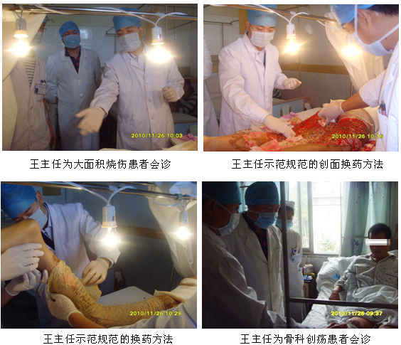 9170金沙集团_再生医疗手艺在云南西双版纳周全推广