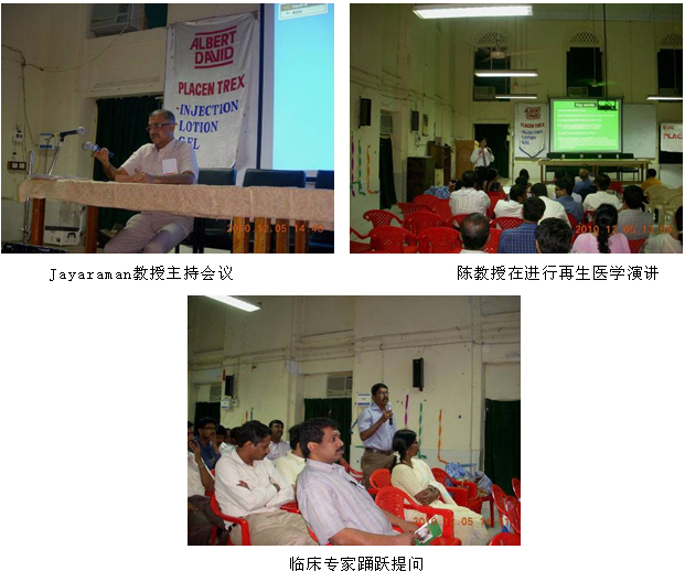 9170金沙集团_再生医学受青睐  印度III期试验有序睁开