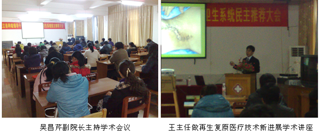 9170金沙集团_再生回复医疗手艺在三江县人民医院深入推广