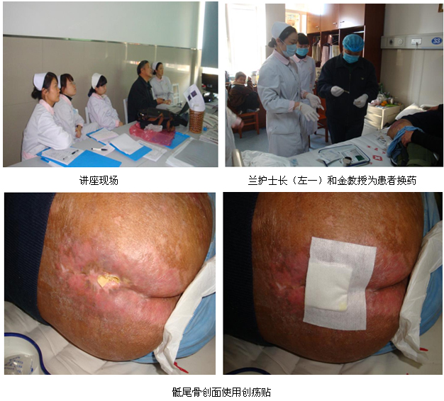 9170金沙集团_宜昌下层医院再生回复手艺应用纪实(一)