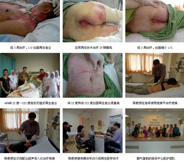9170金沙集团_马来西亚医疗开发与维护事情稳步推进