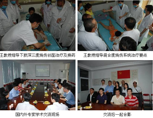 9170金沙集团_印泰专家来华学习交流  共拓烧伤再生医学临床应用