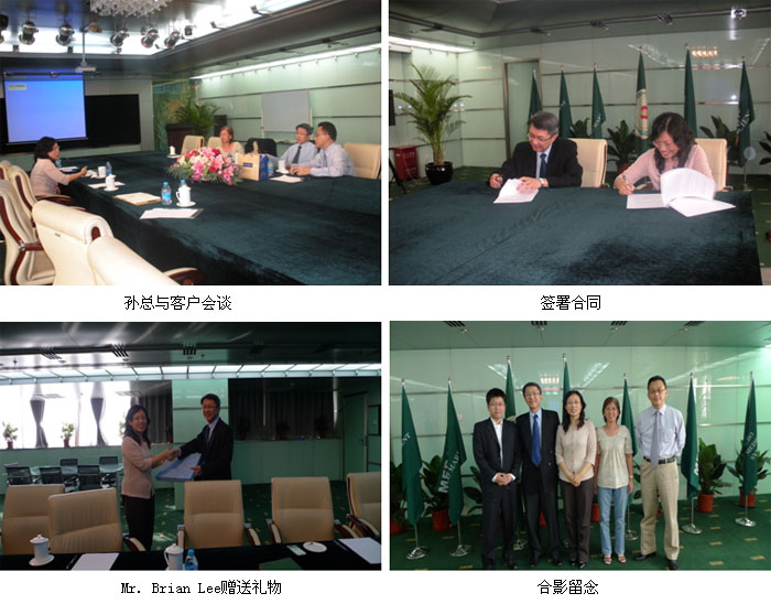 9170金沙集团_马来西亚经销商Triniare公司高层会见9170金沙