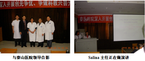 9170金沙集团_再生科学的事业在泰山脚下引起外洋专家的强烈共识