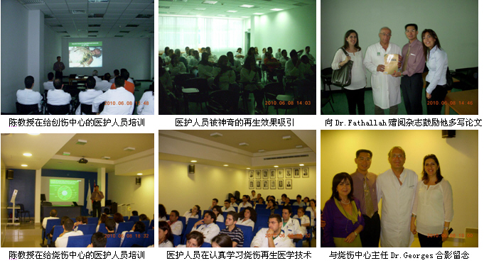 9170金沙集团_再生医学跨国培训班在黎巴嫩乐成举行