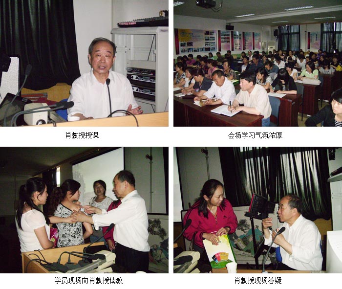 9170金沙集团_北京昌平举行再生医疗手艺继续教育培训活动