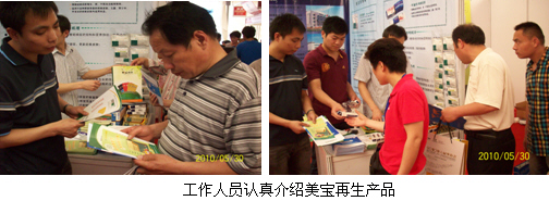 9170金沙集团_第六届华药会暨第三届安徽华源医药药品流通峰会在太和县华源医药物流园盛大开幕