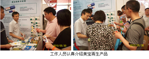 9170金沙集团_第六届华药会暨第三届安徽华源医药药品流通峰会在太和县华源医药物流园盛大开幕