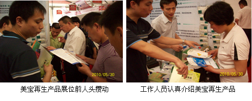 9170金沙集团_第六届华药会暨第三届安徽华源医药药品流通峰会在太和县华源医药物流园盛大开幕